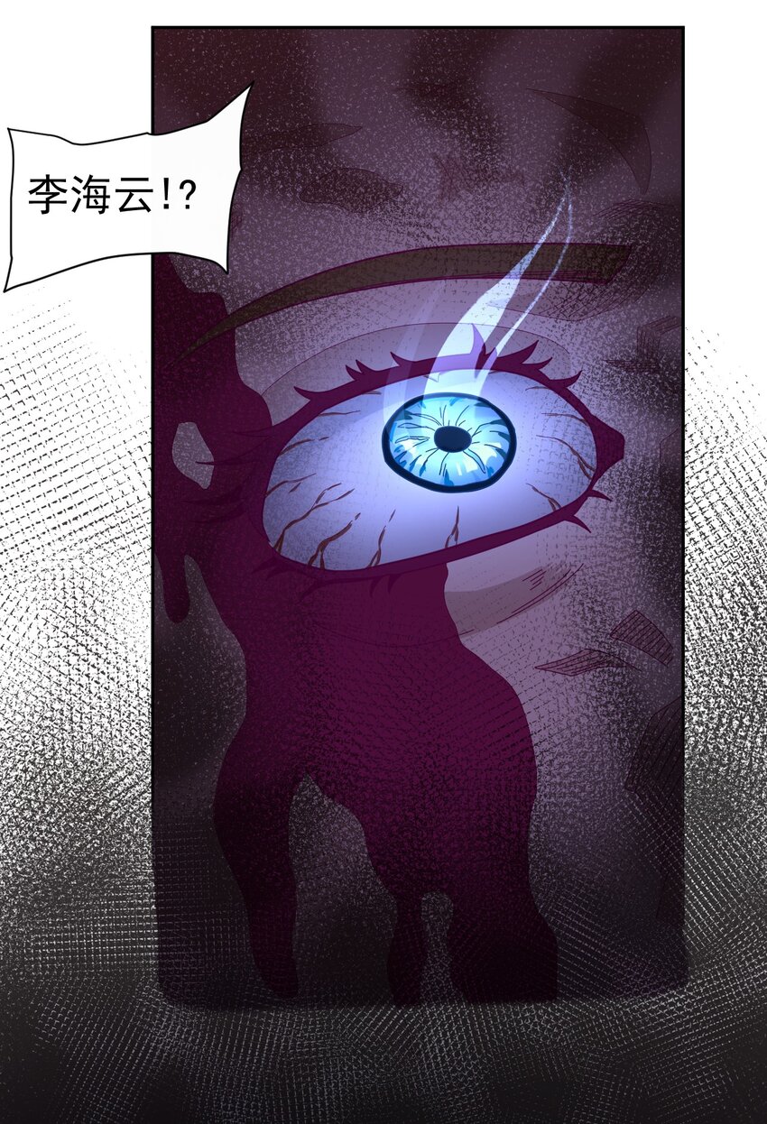 006 要提防[亚当](1/2)-第7话