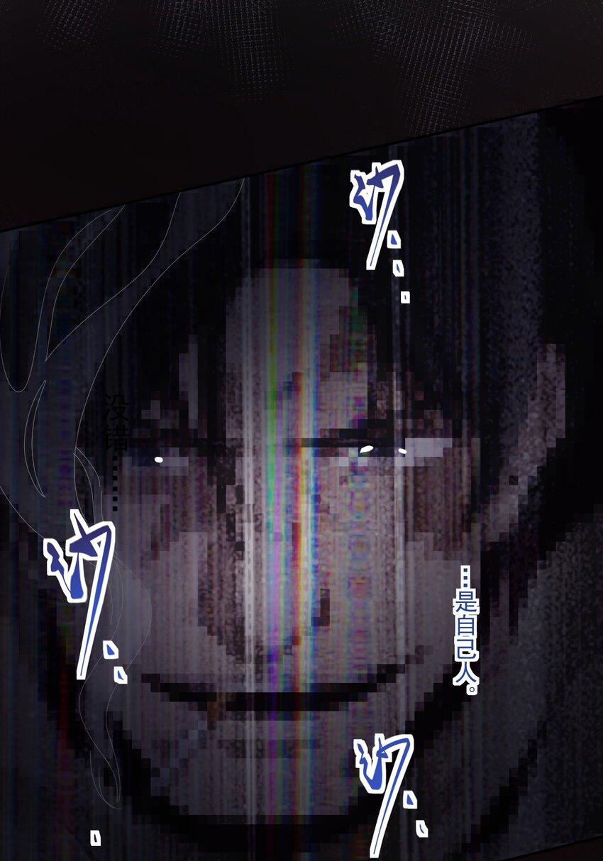 006 要提防[亚当](1/2)-第7话