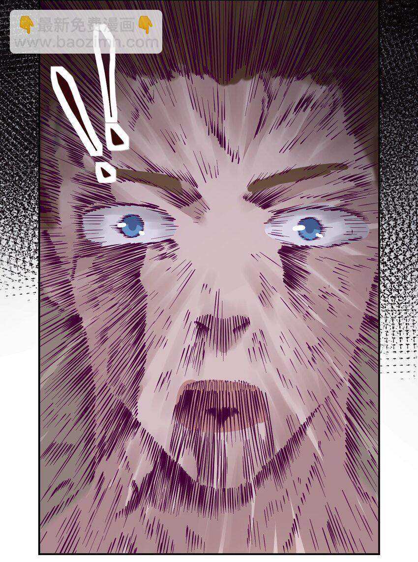 006 要提防[亚当](1/2)-第7话