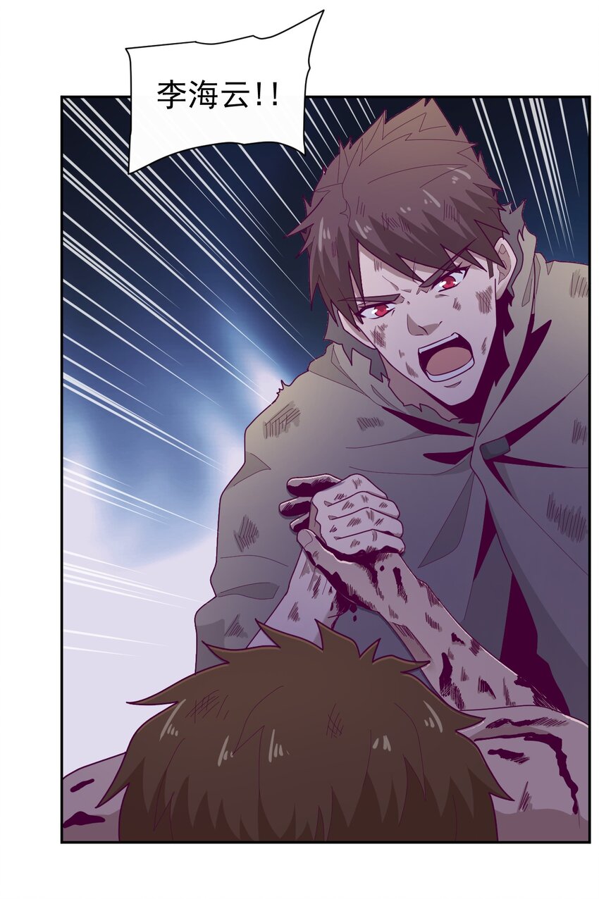 006 要提防[亚当](1/2)-第7话