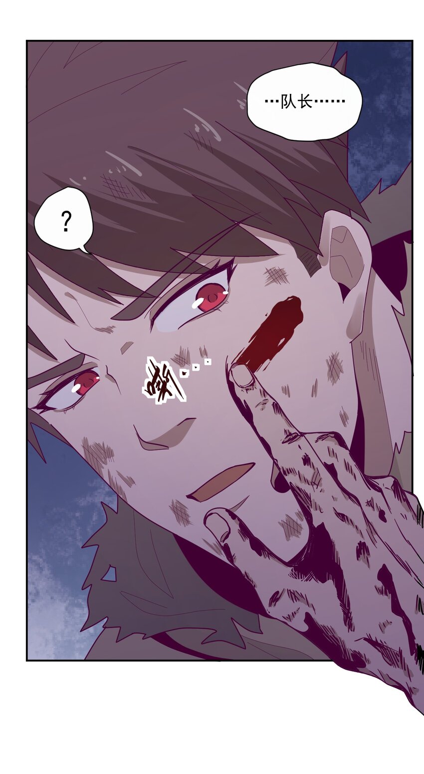 006 要提防[亚当](1/2)-第7话