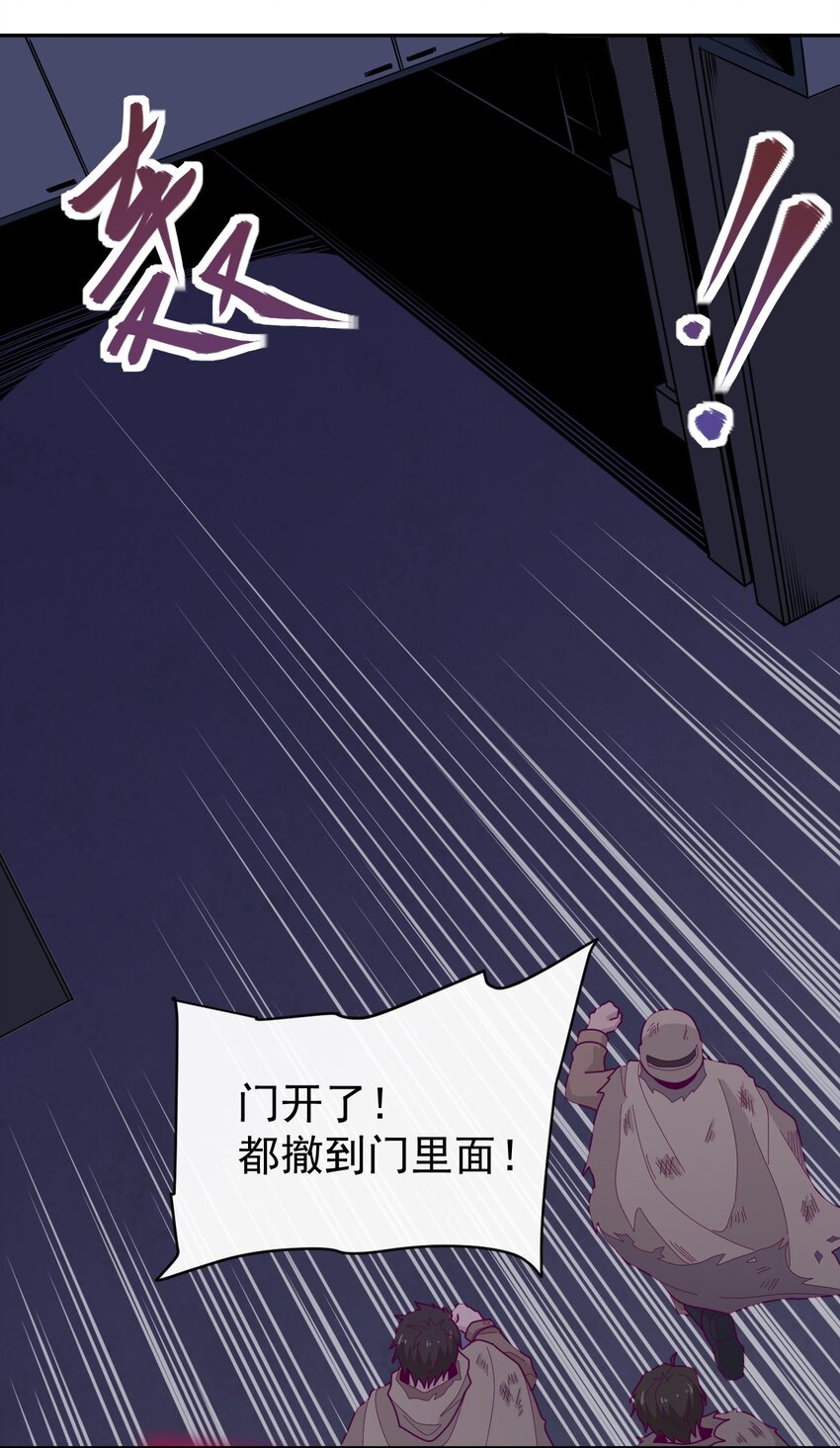 006 要提防[亚当](1/2)-第7话