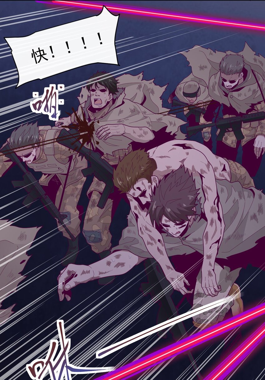 006 要提防[亚当](1/2)-第7话