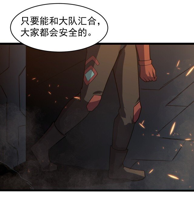 059 进入中枢(1/2)-第61话