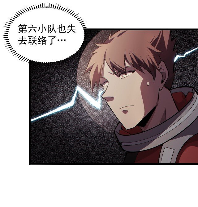 059 进入中枢(1/2)-第61话