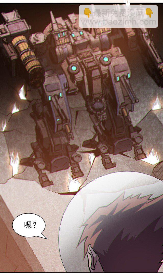 059 进入中枢(1/2)-第61话