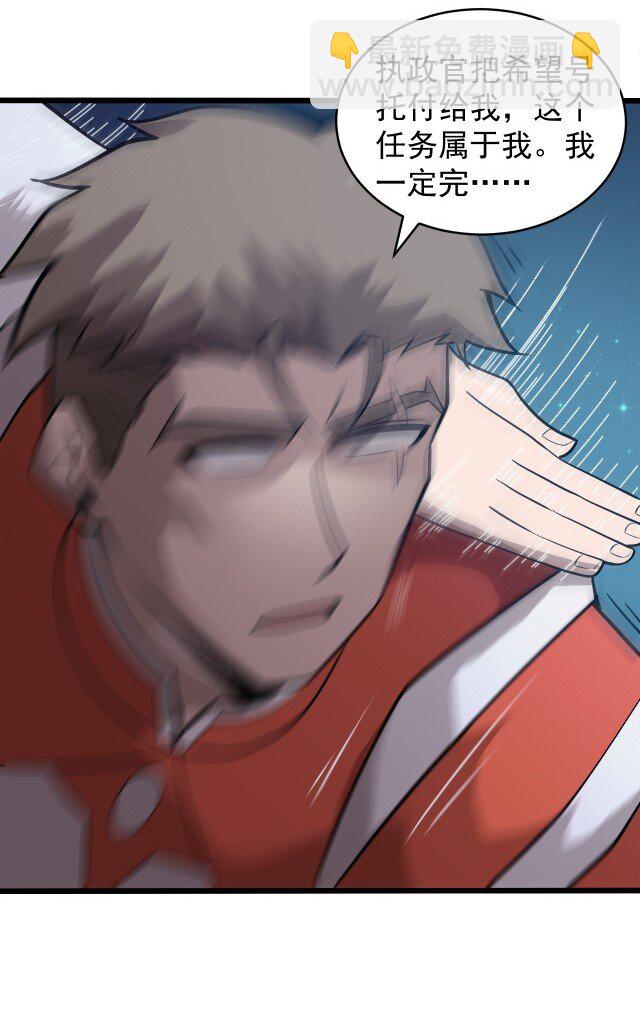 059 进入中枢(1/2)-第61话