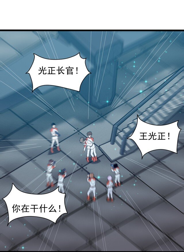 059 进入中枢(1/2)-第61话