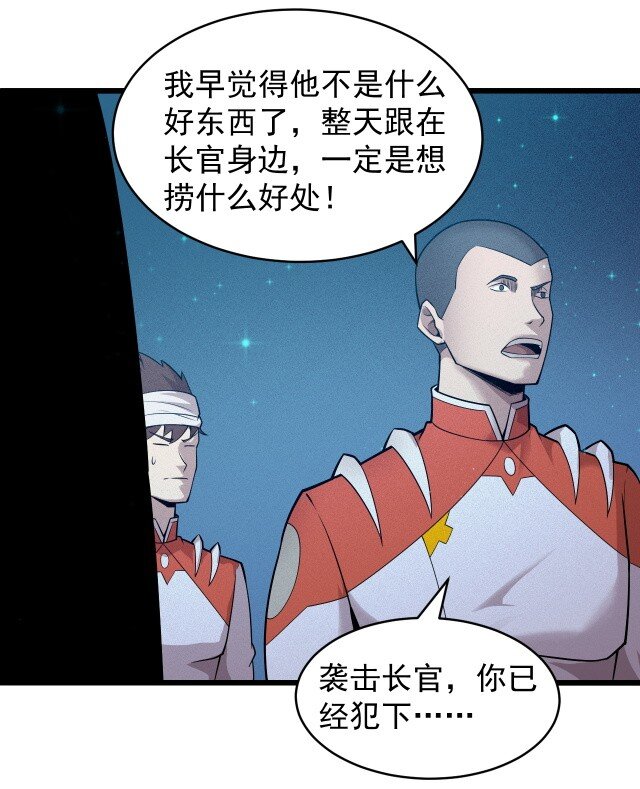 059 进入中枢(1/2)-第61话