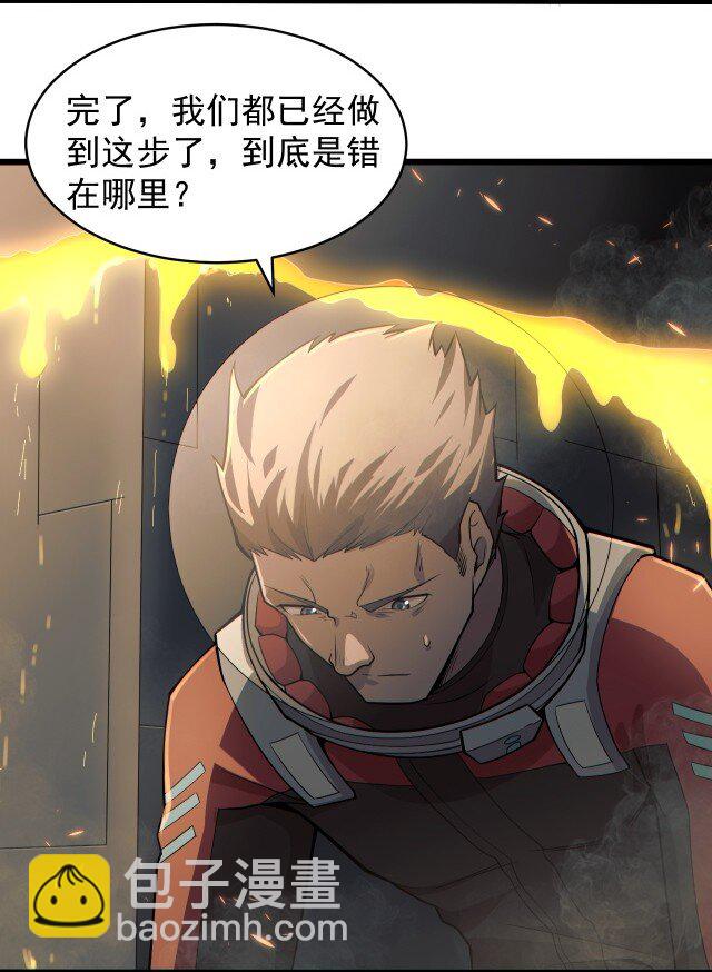 059 进入中枢(1/2)-第61话