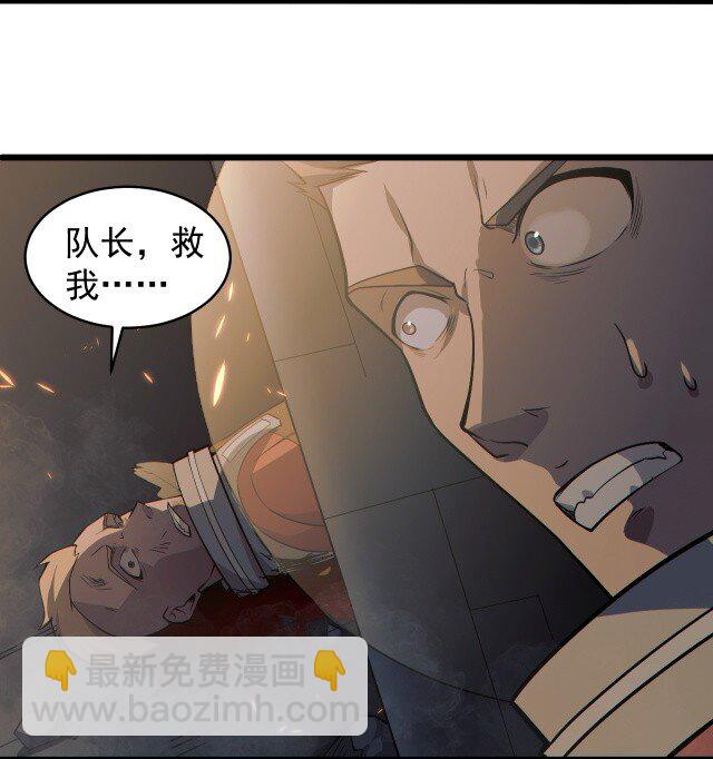 059 进入中枢(1/2)-第61话