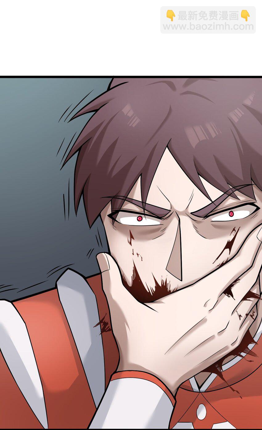 061 送别战友！(1/2)-第63话