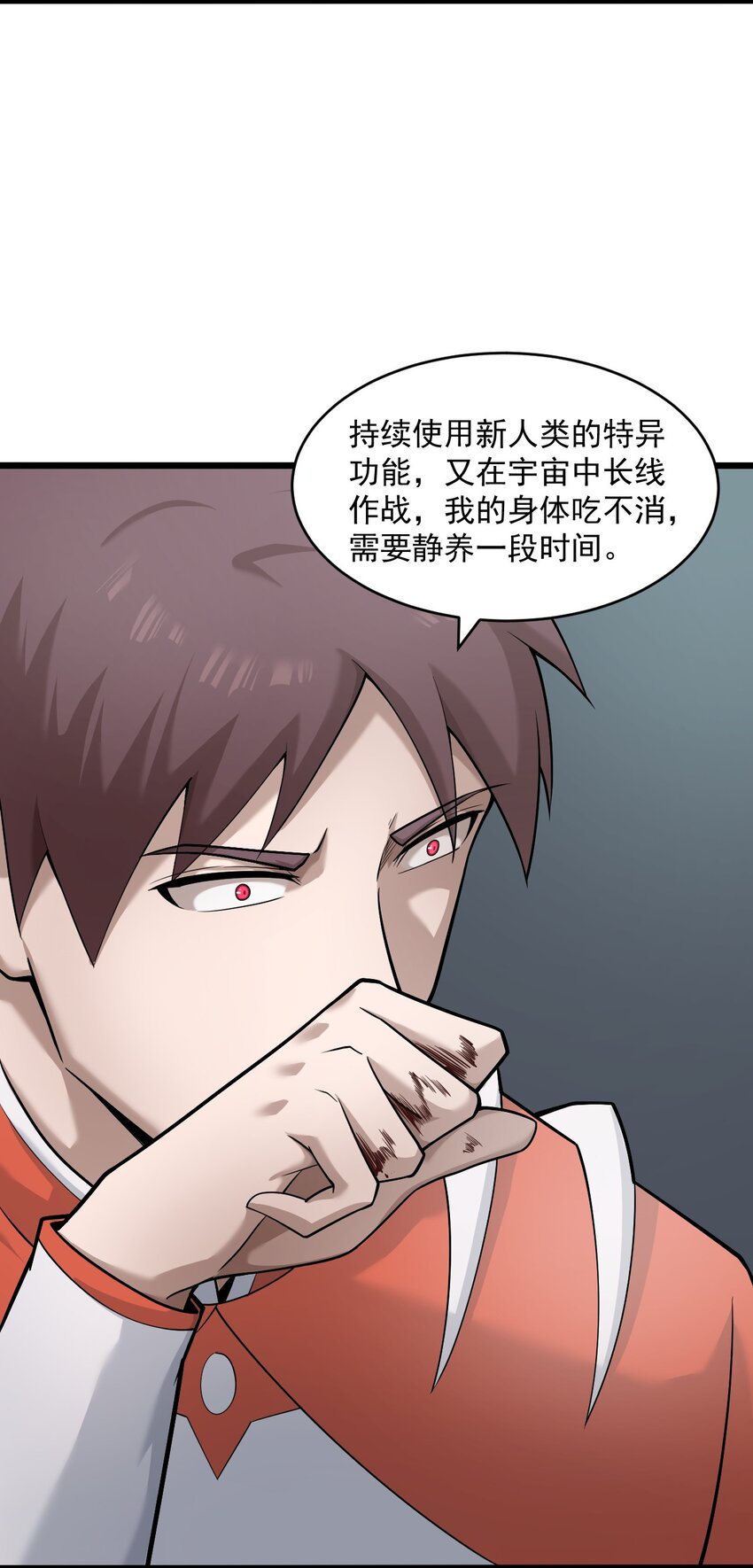 061 送别战友！(1/2)-第63话