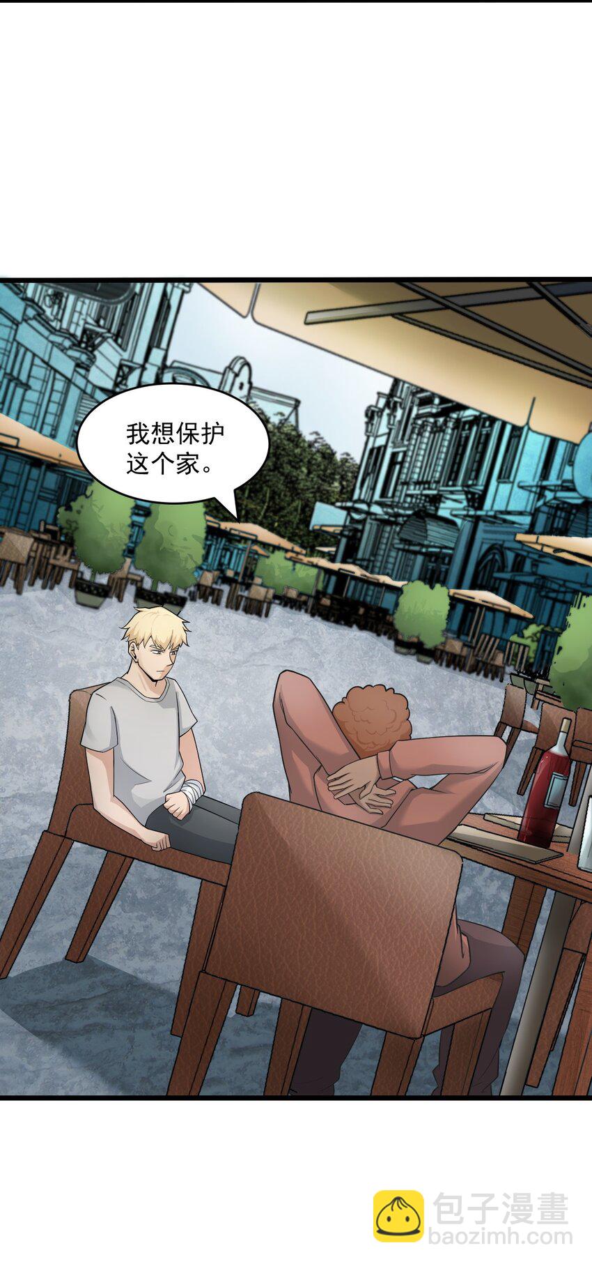 061 送别战友！(1/2)-第63话