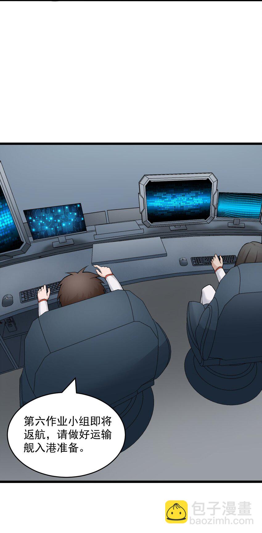 061 送别战友！(1/2)-第63话