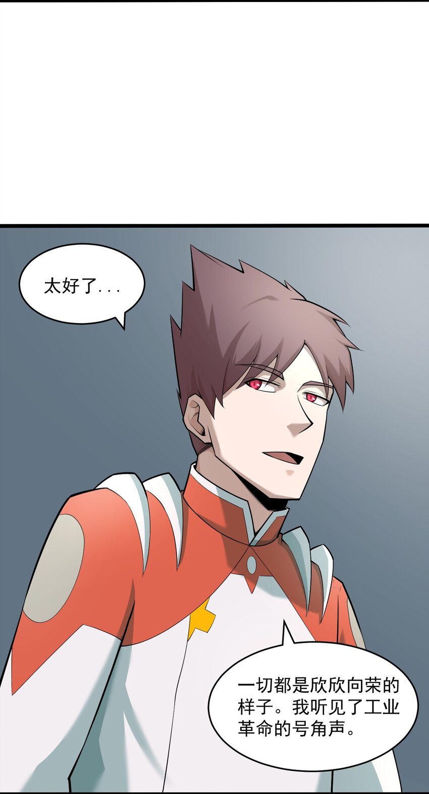 061 送别战友！(1/2)-第63话