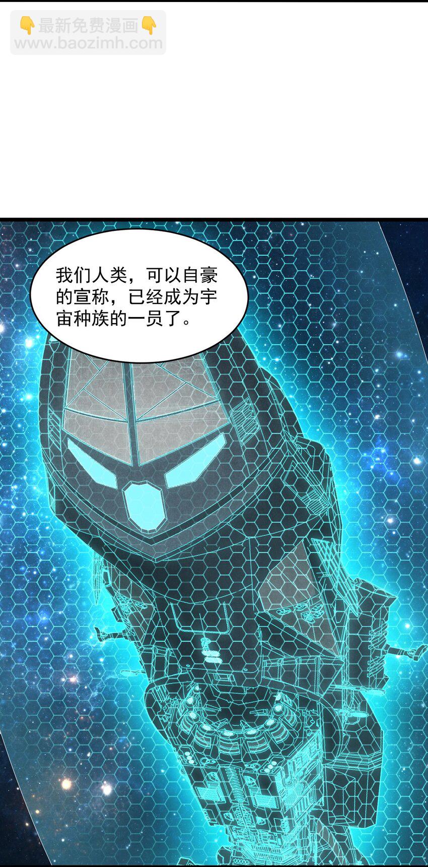 061 送别战友！(1/2)-第63话