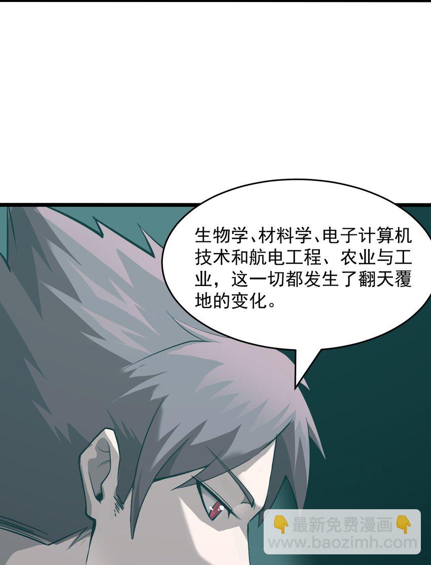 061 送别战友！(1/2)-第63话