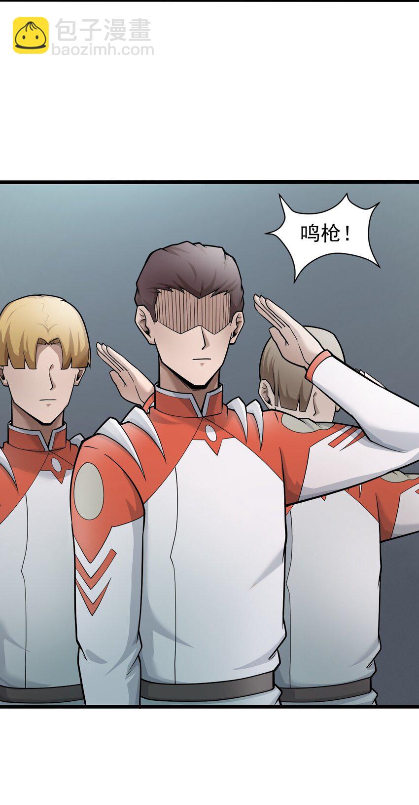 061 送别战友！(1/2)-第63话