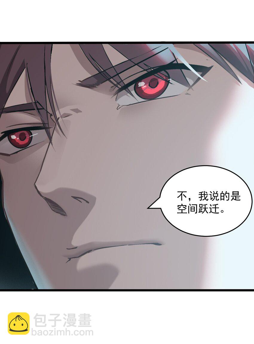 061 送别战友！(1/2)-第63话