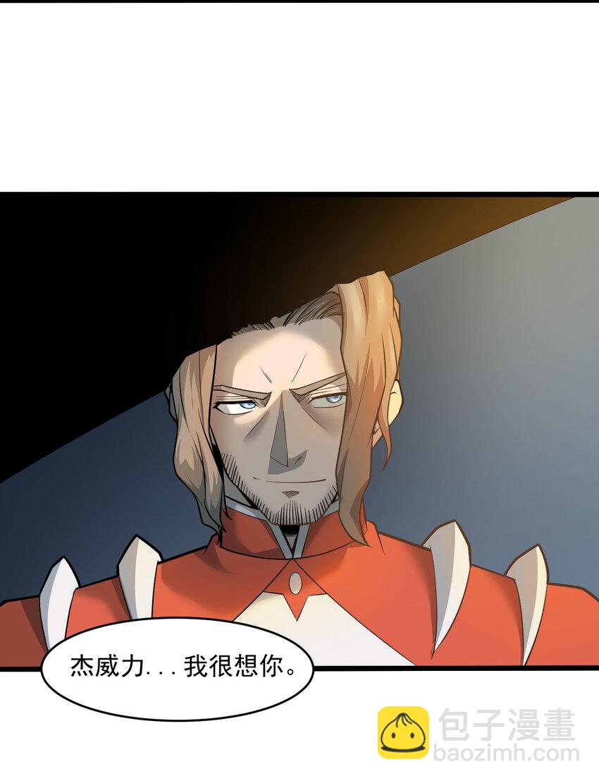 063 发烧？觉醒？(1/2)-第65话