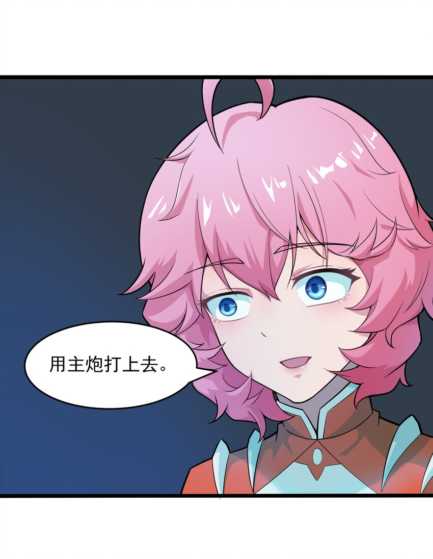 063 发烧？觉醒？(1/2)-第65话