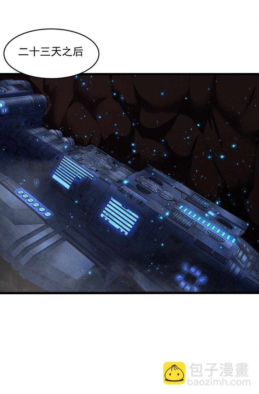 063 发烧？觉醒？(1/2)-第65话