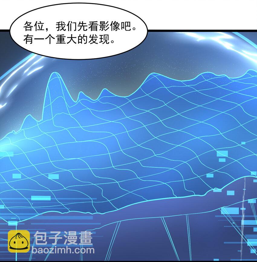 063 发烧？觉醒？(1/2)-第65话