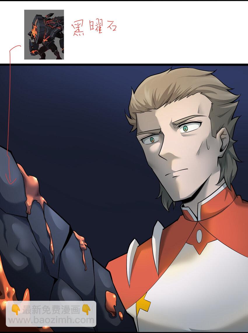 063 发烧？觉醒？(1/2)-第65话