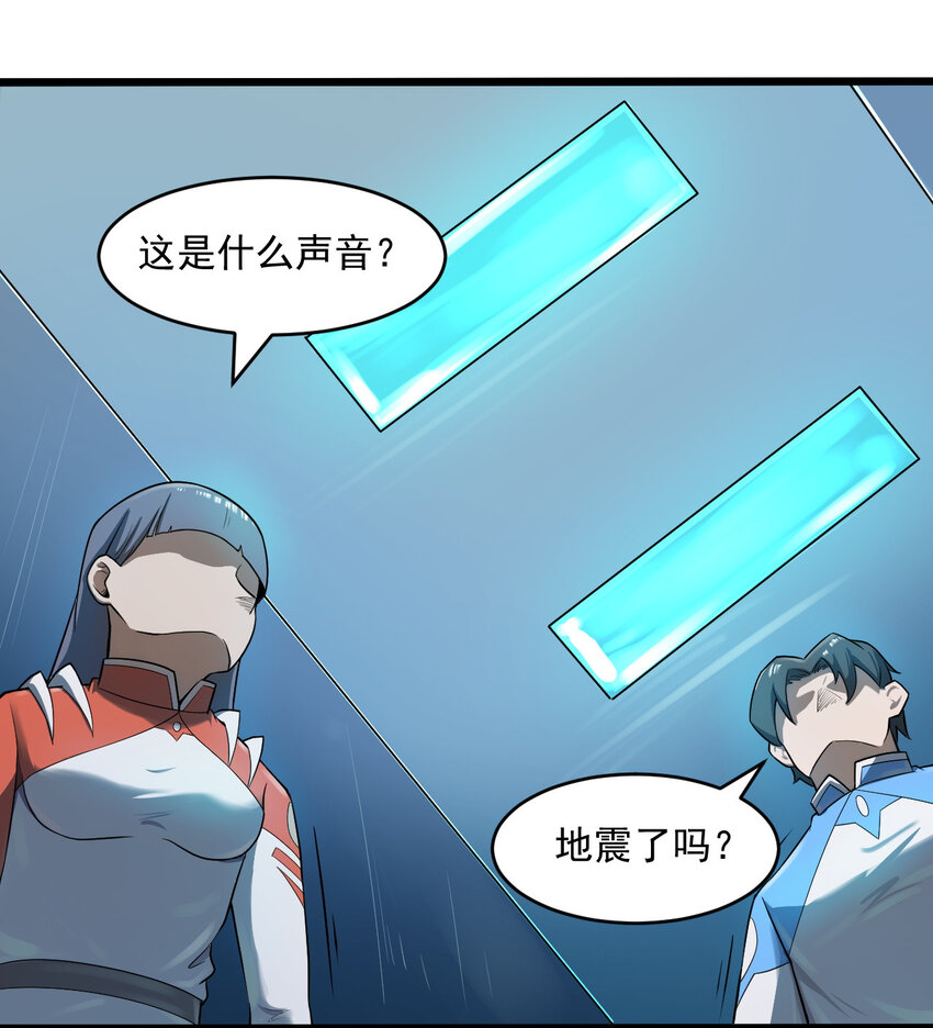 063 发烧？觉醒？(1/2)-第65话