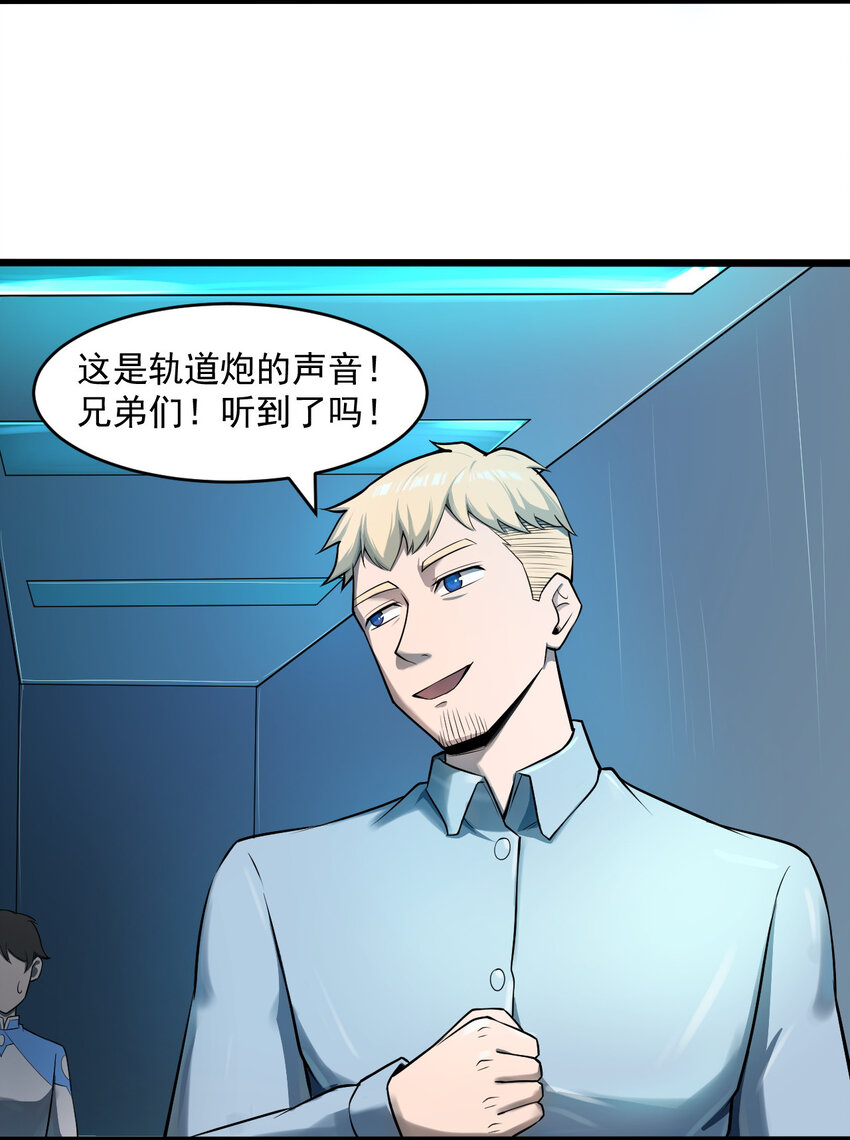 063 发烧？觉醒？(1/2)-第65话