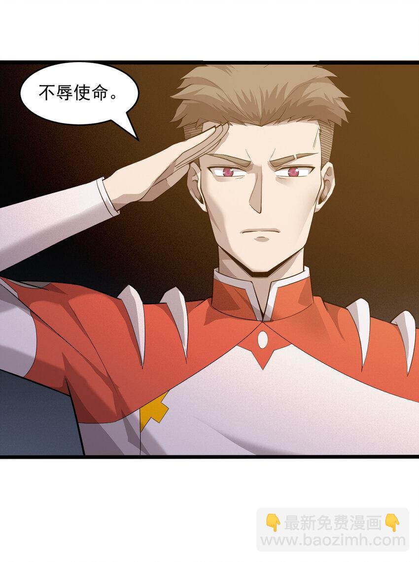 063 发烧？觉醒？(1/2)-第65话