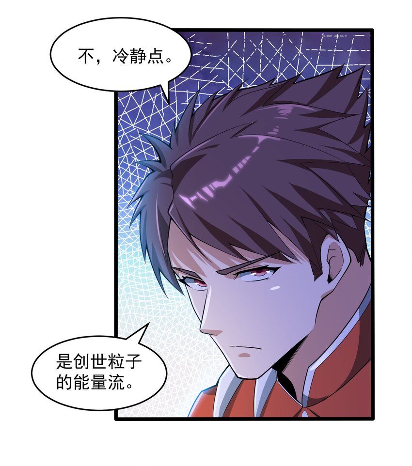 065 死守12小时！-第67话