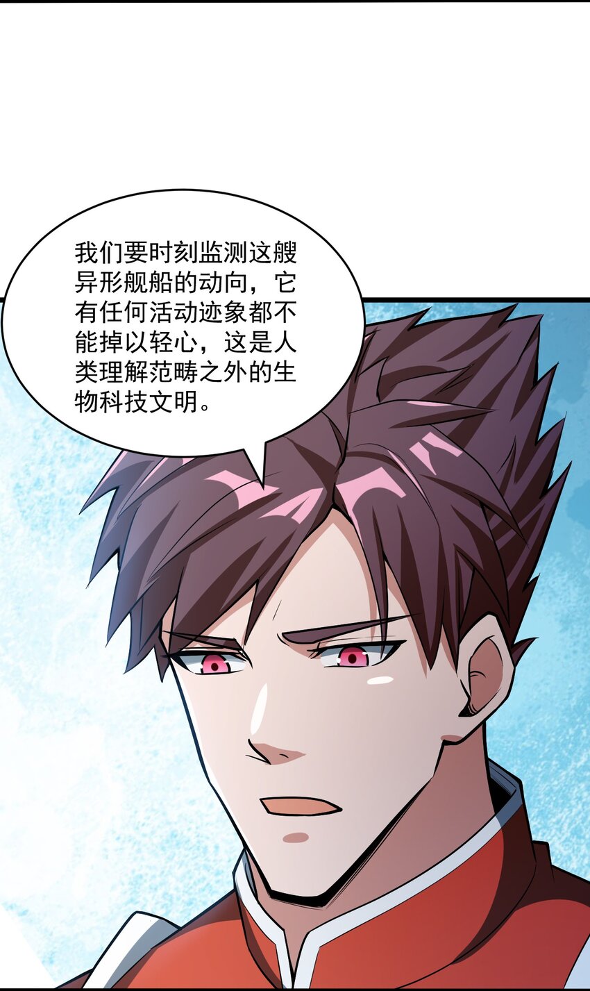 065 死守12小时！-第67话