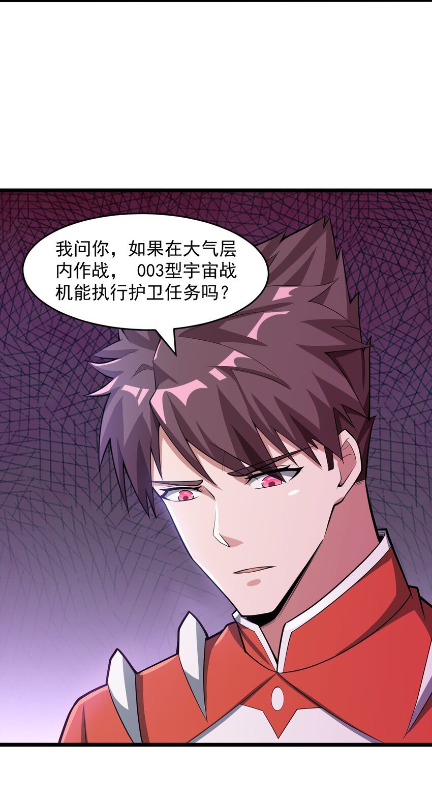 065 死守12小时！-第67话