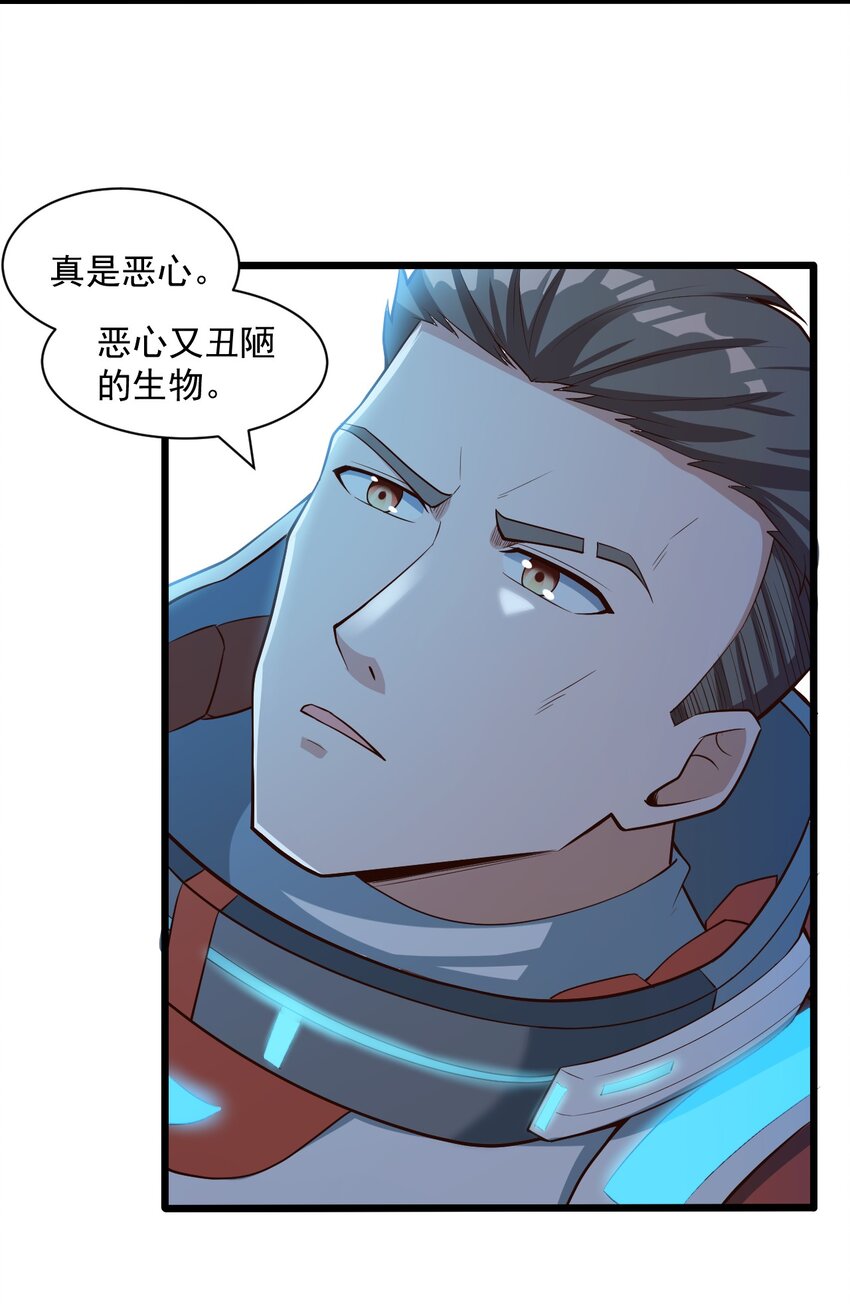 065 死守12小时！-第67话