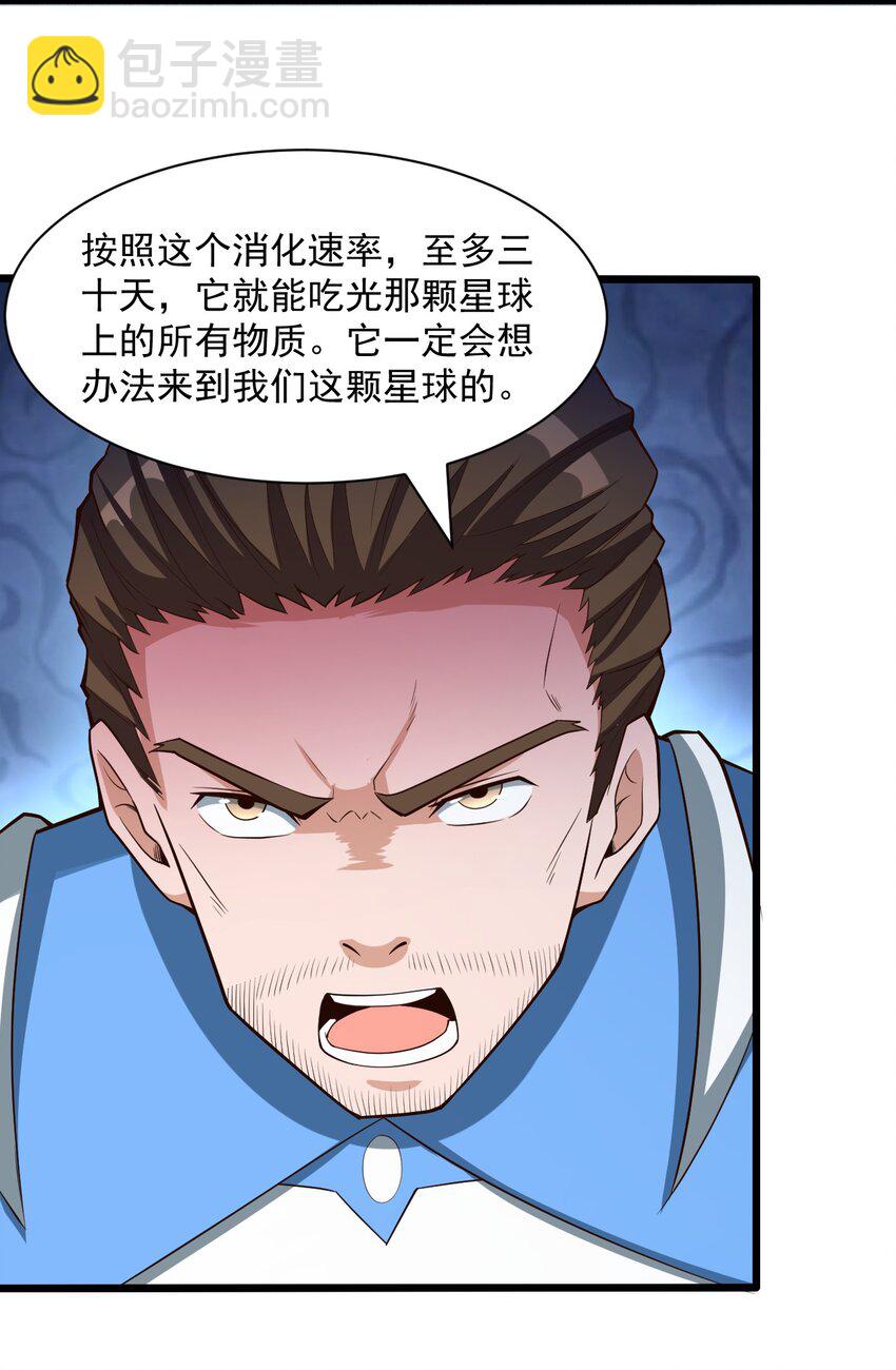 065 死守12小时！-第67话