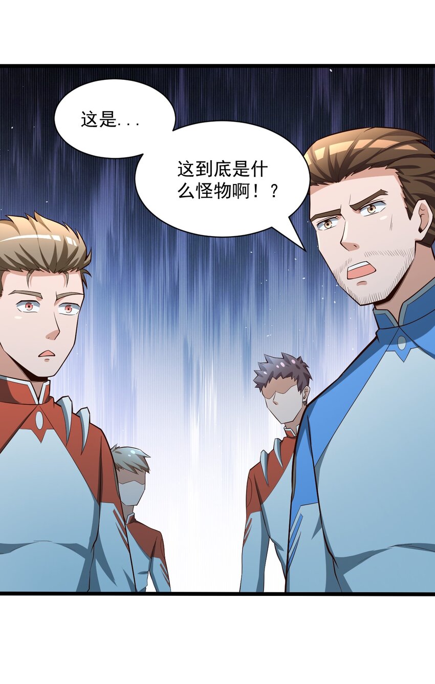 065 死守12小时！-第67话