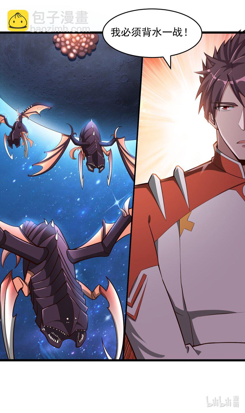 065 死守12小时！-第67话