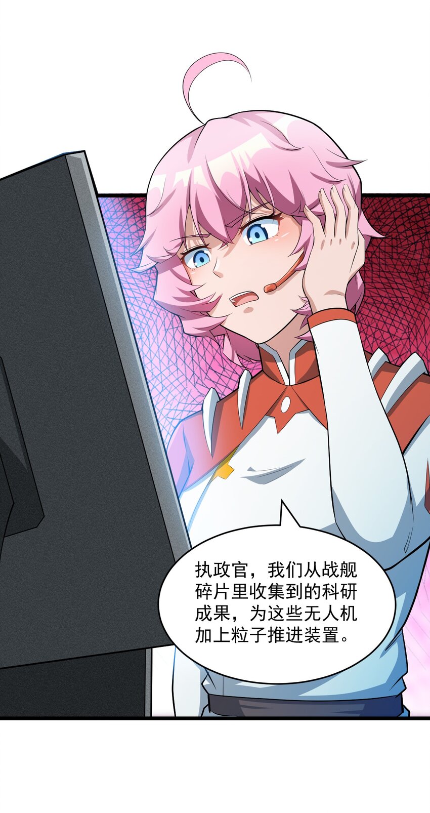 065 死守12小时！-第67话