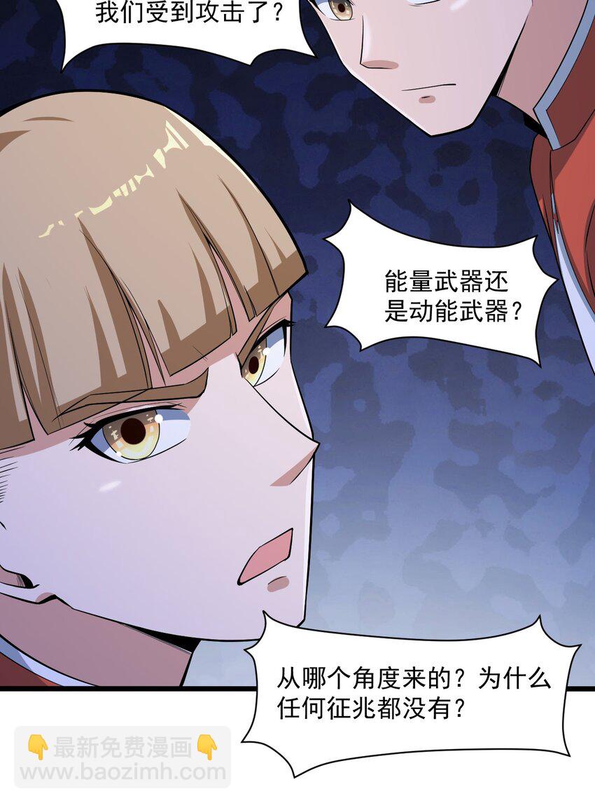 065 死守12小时！-第67话