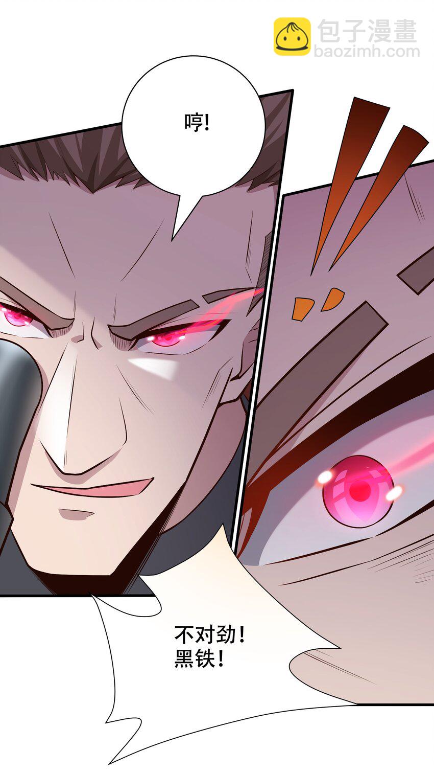 067 一定能赢！-第69话