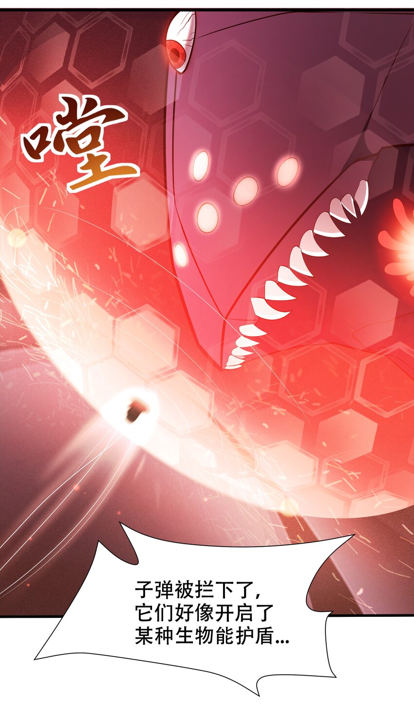 067 一定能赢！-第69话