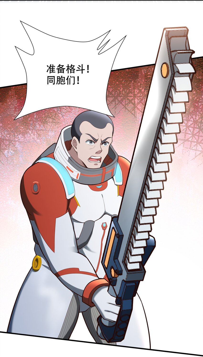 067 一定能赢！-第69话