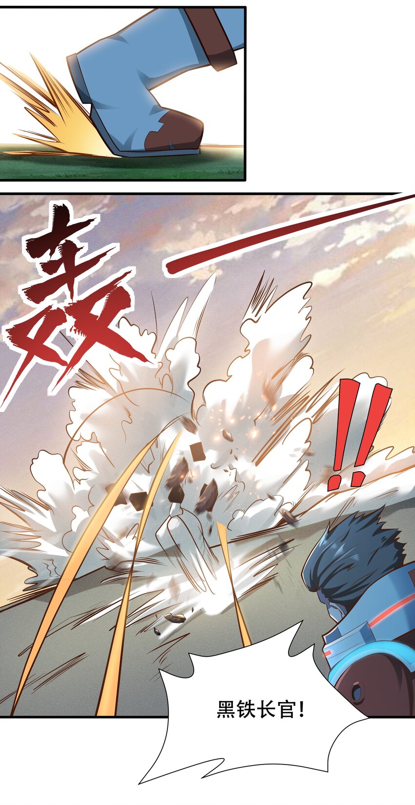 067 一定能赢！-第69话