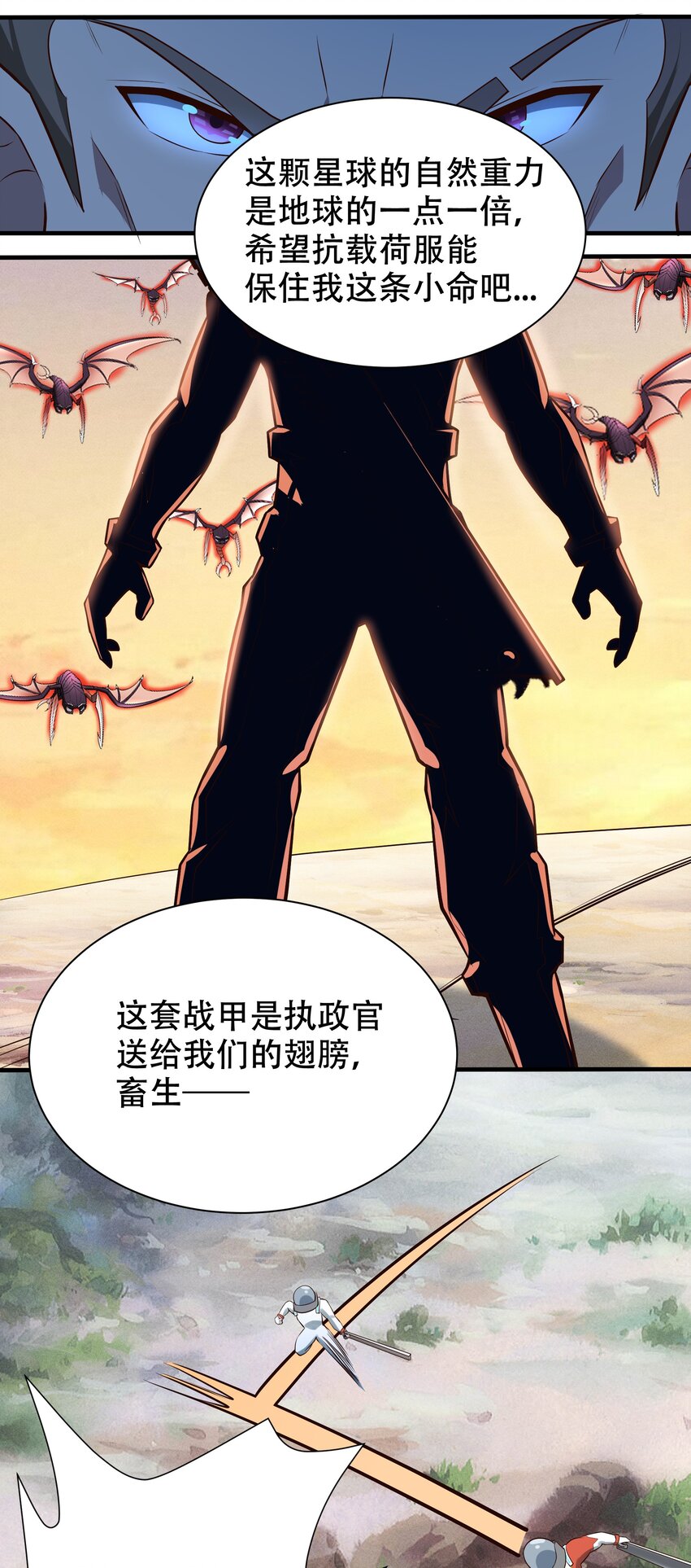 067 一定能赢！-第69话