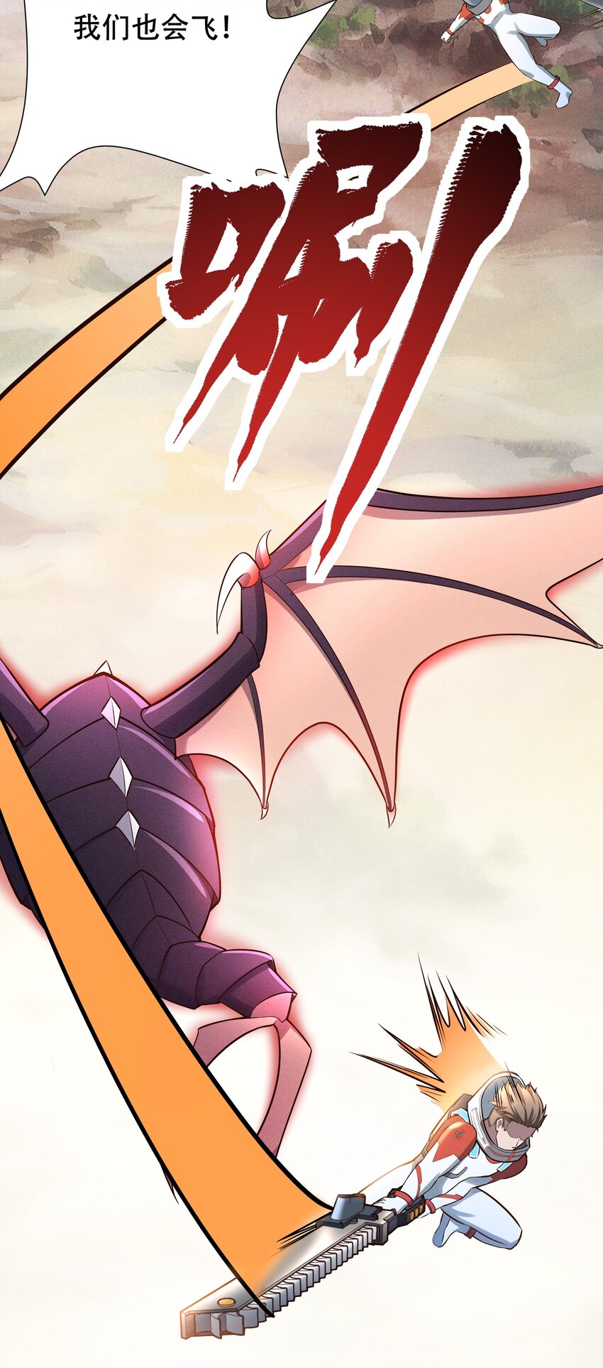 067 一定能赢！-第69话