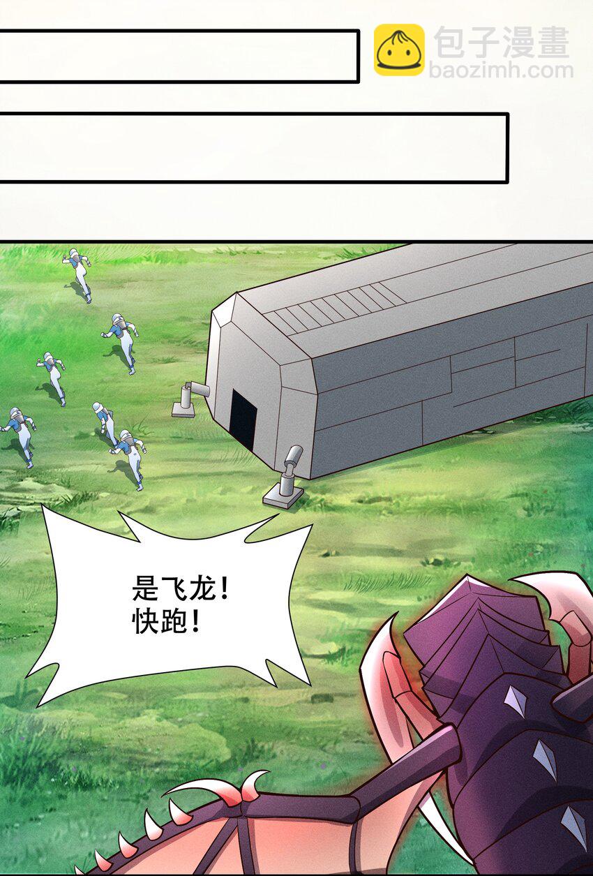 067 一定能赢！-第69话