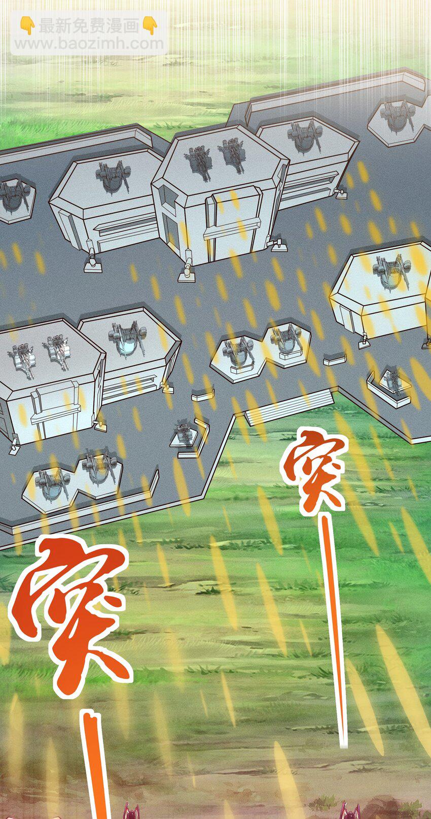 067 一定能赢！-第69话