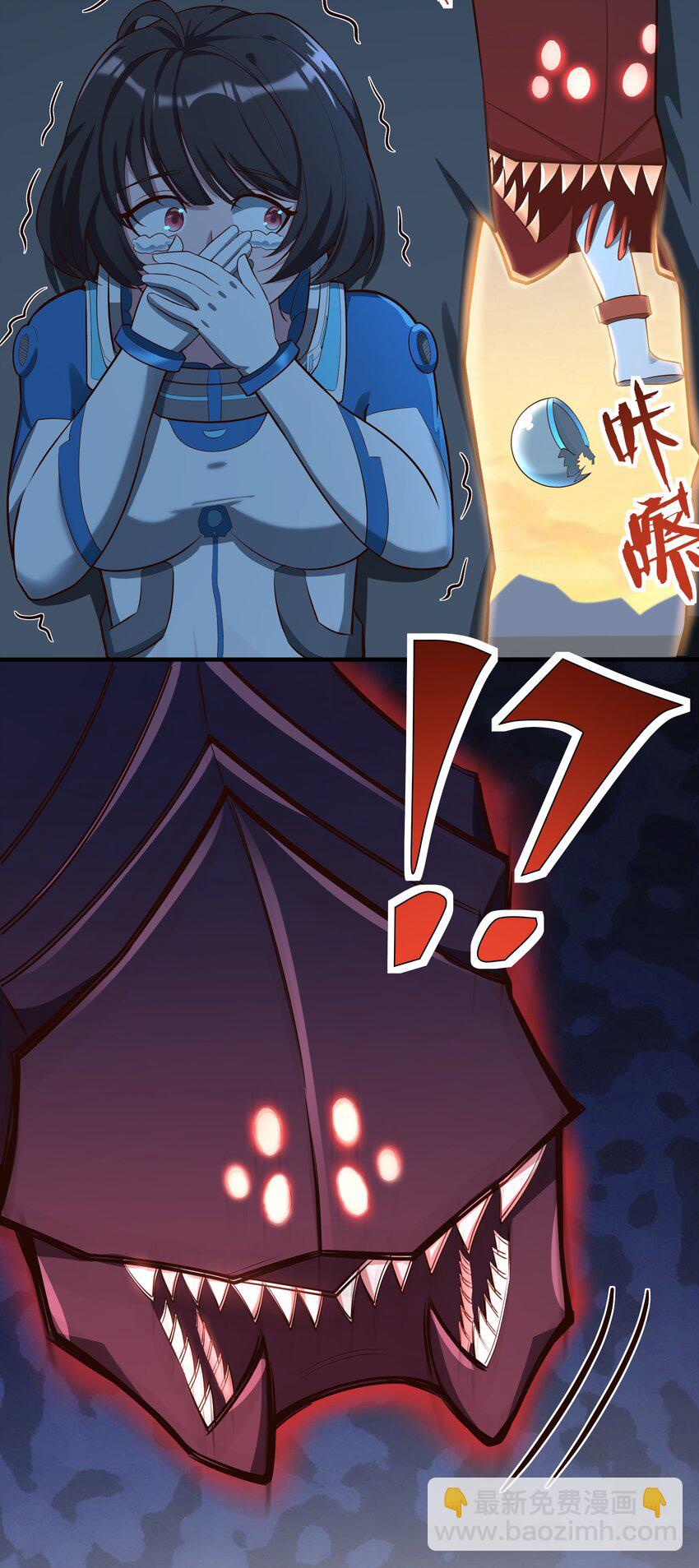 067 一定能赢！-第69话